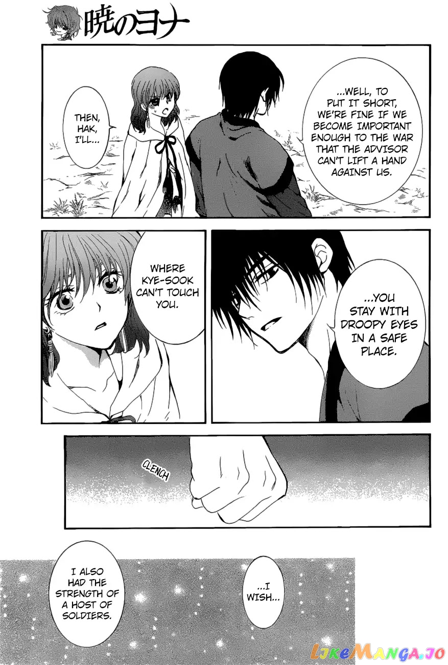 Akatsuki No Yona Chapter 163 image 22